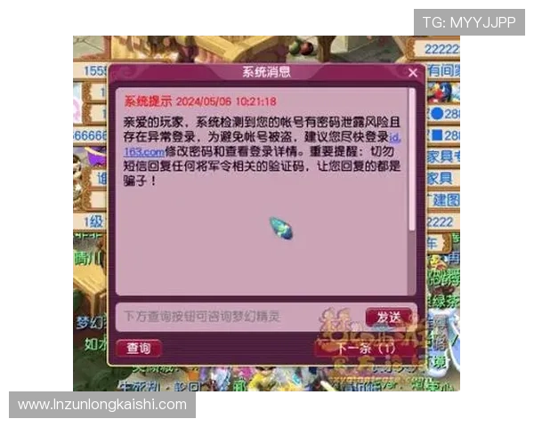 凯时旗舰厅下载官网：官方渠道提供正版软件下载，保障账号安全与游戏顺畅