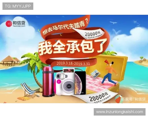 尊龙凯时z6官网首页安全保障措施详解保障用户权益的最佳选择