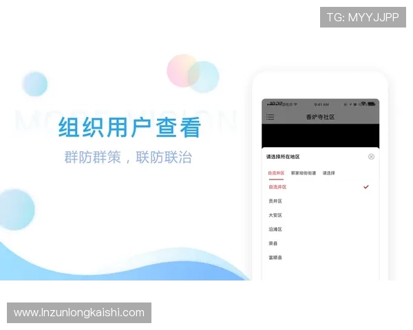尊龙app官方网站下载:确保安全的官方下载安装途径介绍 尊龙app官方网站下载:确保安全的官方下载安装途径介绍