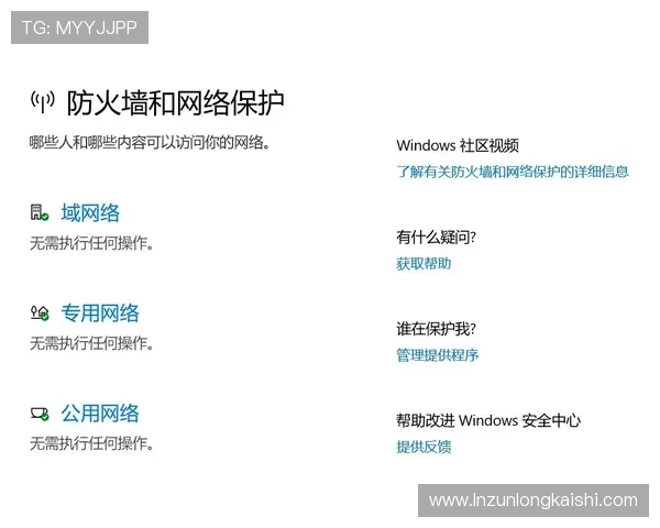 尊龙网页版登录:常见问题解决方案与安全保障措施 尊龙网页版登录:常见问题解决方案与安全保障措施