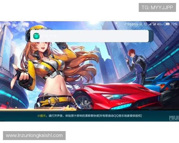 尊龙凯时官网手机版最新版本功能更新带来更丰富的游戏内容体验