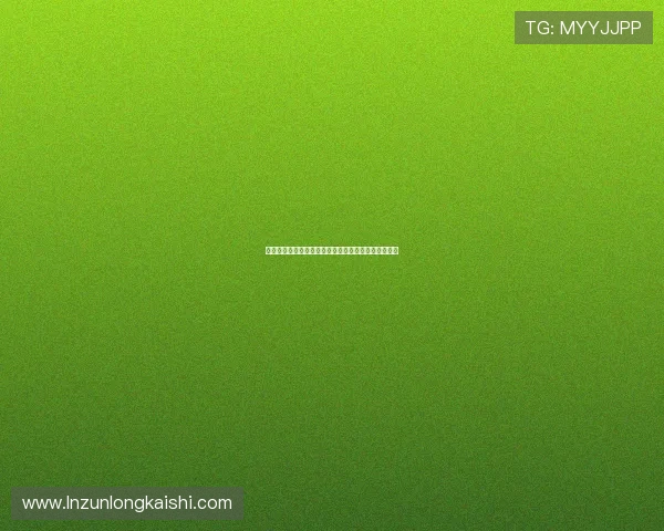 畅游凯时首页登录入口：玩转线上娱乐的第一步是什么