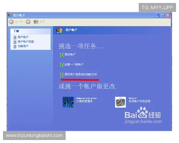九游体育app下载官网常见问题解答，解决用户在下载、登录和使用过程中遇到的各种疑问