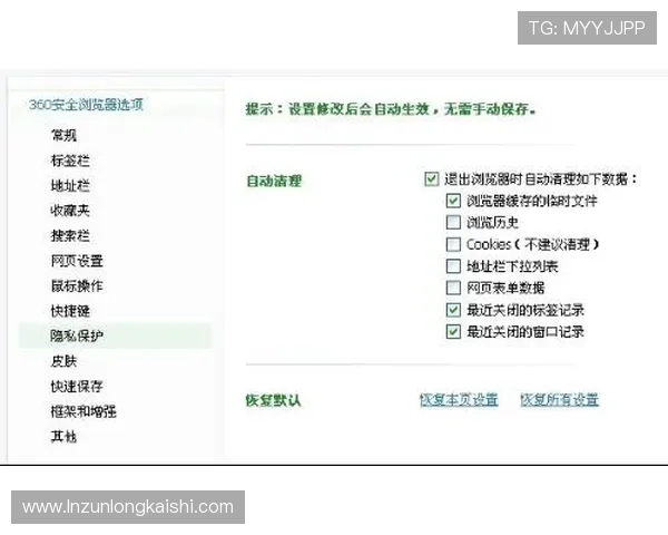 凯时平台网页版全面升级，增强账号安全保障，确保玩家资金和个人信息安全无忧