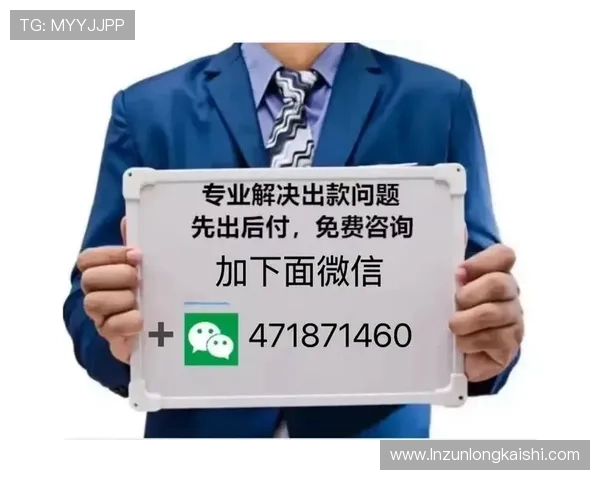 尊龙凯时线上开户常见问题及解决方案帮助玩家轻松应对注册中的疑难