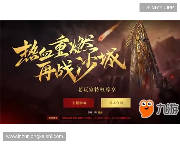 尊龙备用平台优惠活动不断,丰富奖励助力玩家轻松赢取丰厚奖励