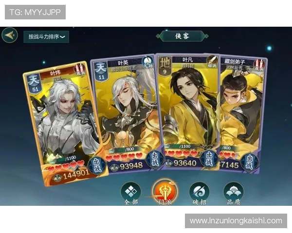 尊龙下载完整版资源,提供丰富多样的游戏内容满足不同玩家需求 尊龙下载完整版资源,提供丰富多样的游戏内容满足不同玩家需求