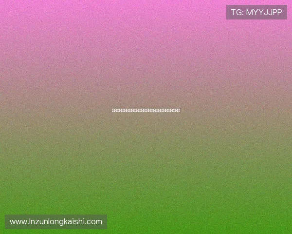 尊龙人生就是搏一下：探索勇于冒险的人生态度带来的无限可能