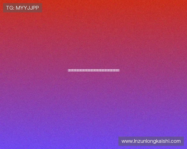 尊龙一人生就是博尊:借助游戏中的博弈思维,优化现实生活中的决策策略 尊龙一人生就是博尊:借助游戏中的博弈思维,优化现实生活中的决策策略