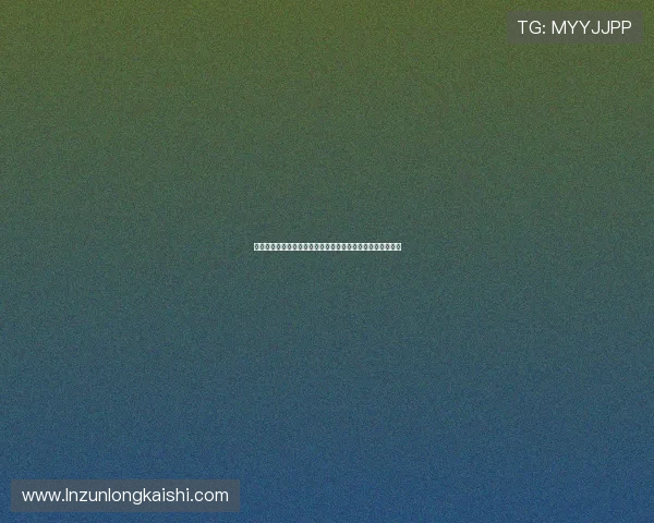 尊龙人生就是博官网：如何在尊龙平台实现人生的精彩与突破